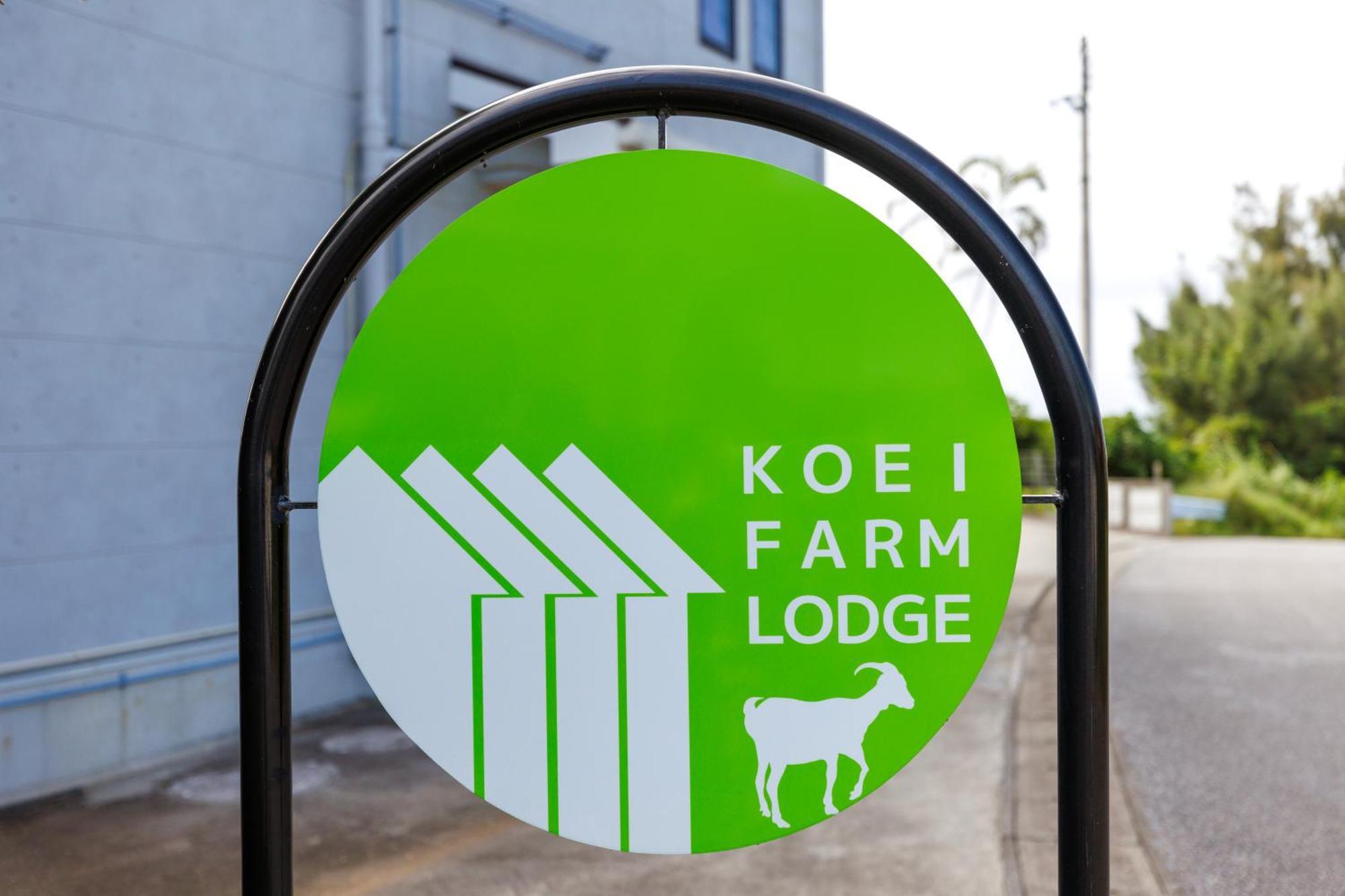 Koei Farm Lodge -Seven Hotels And Resorts- Kin Extérieur photo